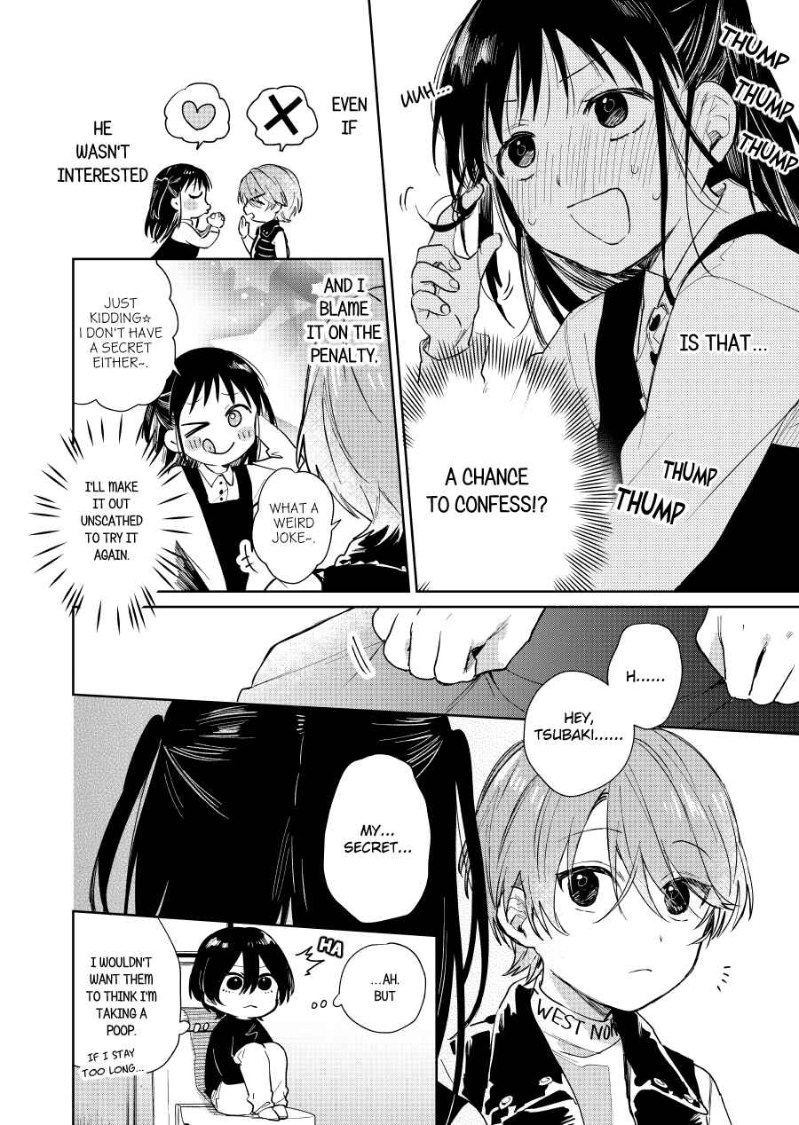 Shota Oni Chapter 54 - Page 4