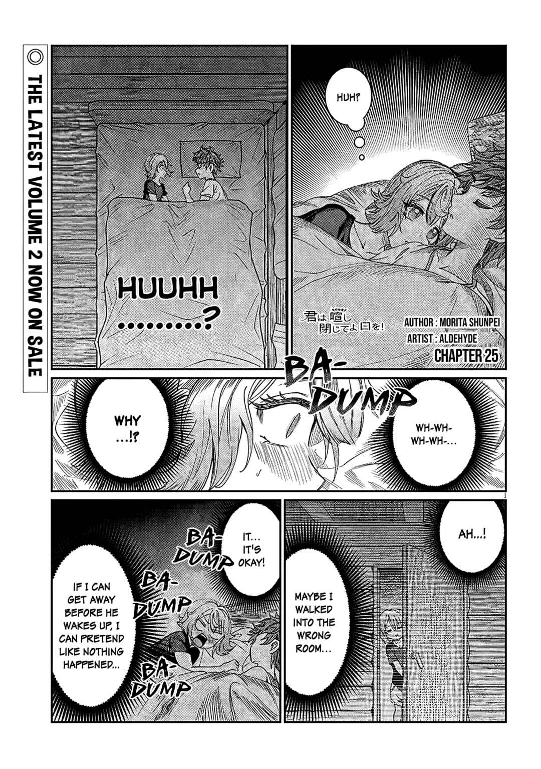 Kimi wa Yakamashi Tojite yo Kuchi wo! Chapter 25 - Page 1