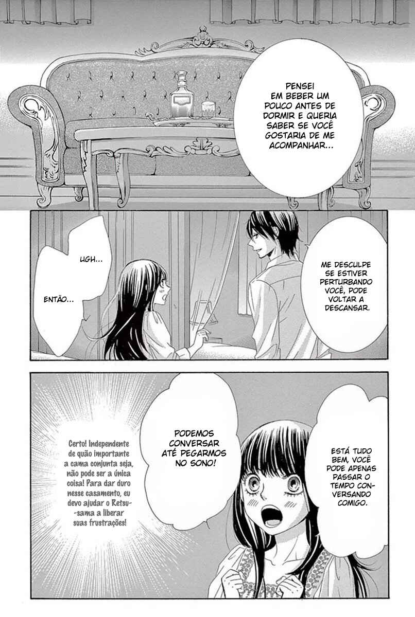 Barairo no Yakusoku Chapter 18 - Page 17
