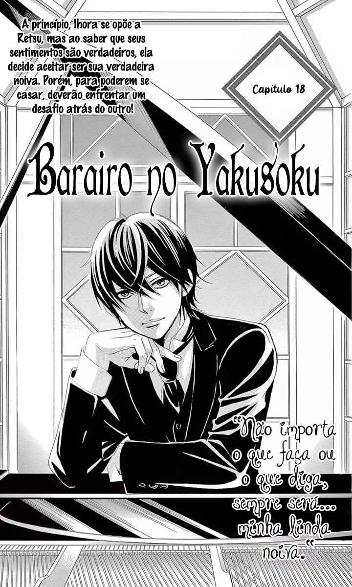 Barairo no Yakusoku Chapter 18 - Page 5