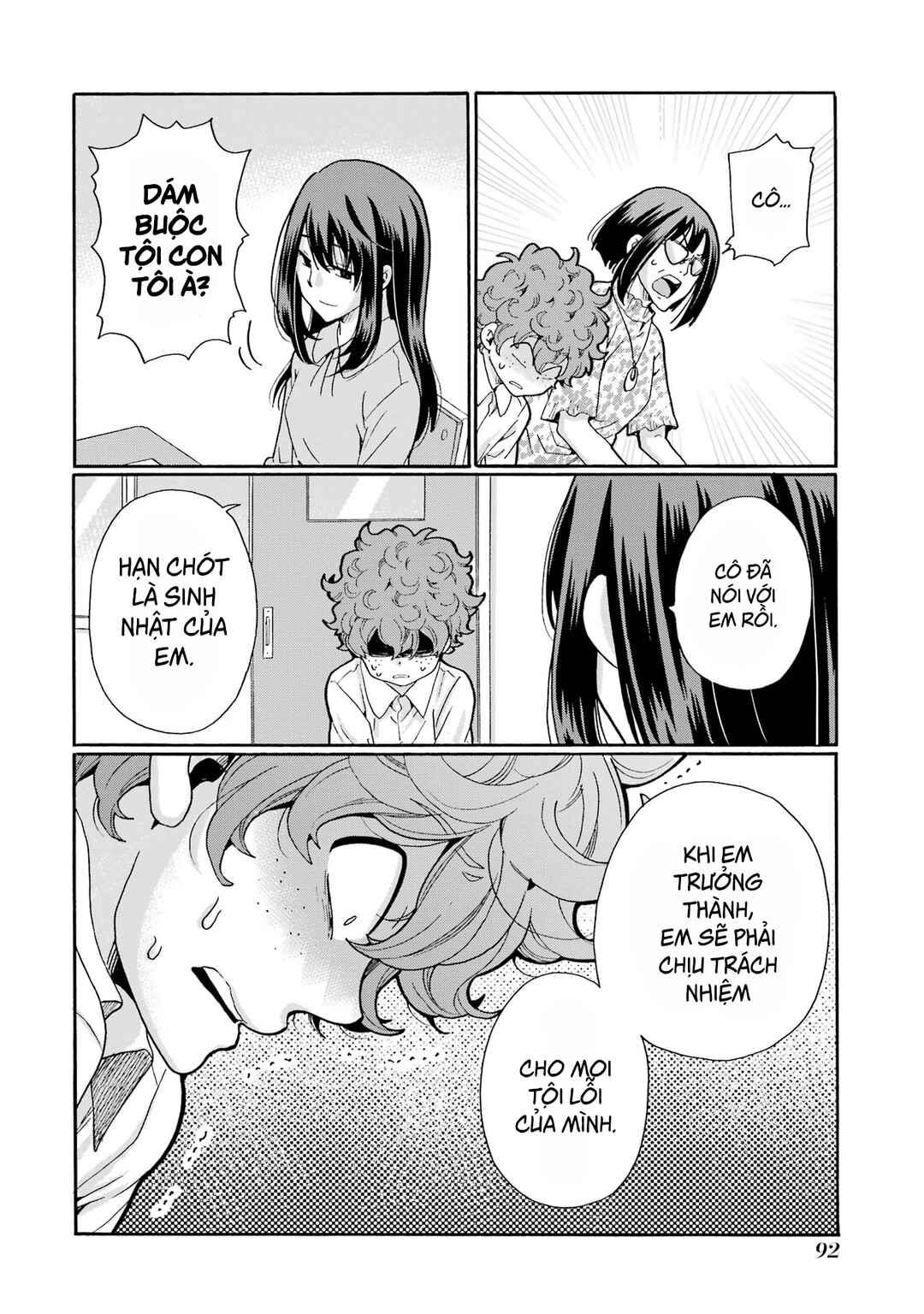 Sensei, Bokutachi wa Koroshiteimasen. Chapter 13 - Page 12