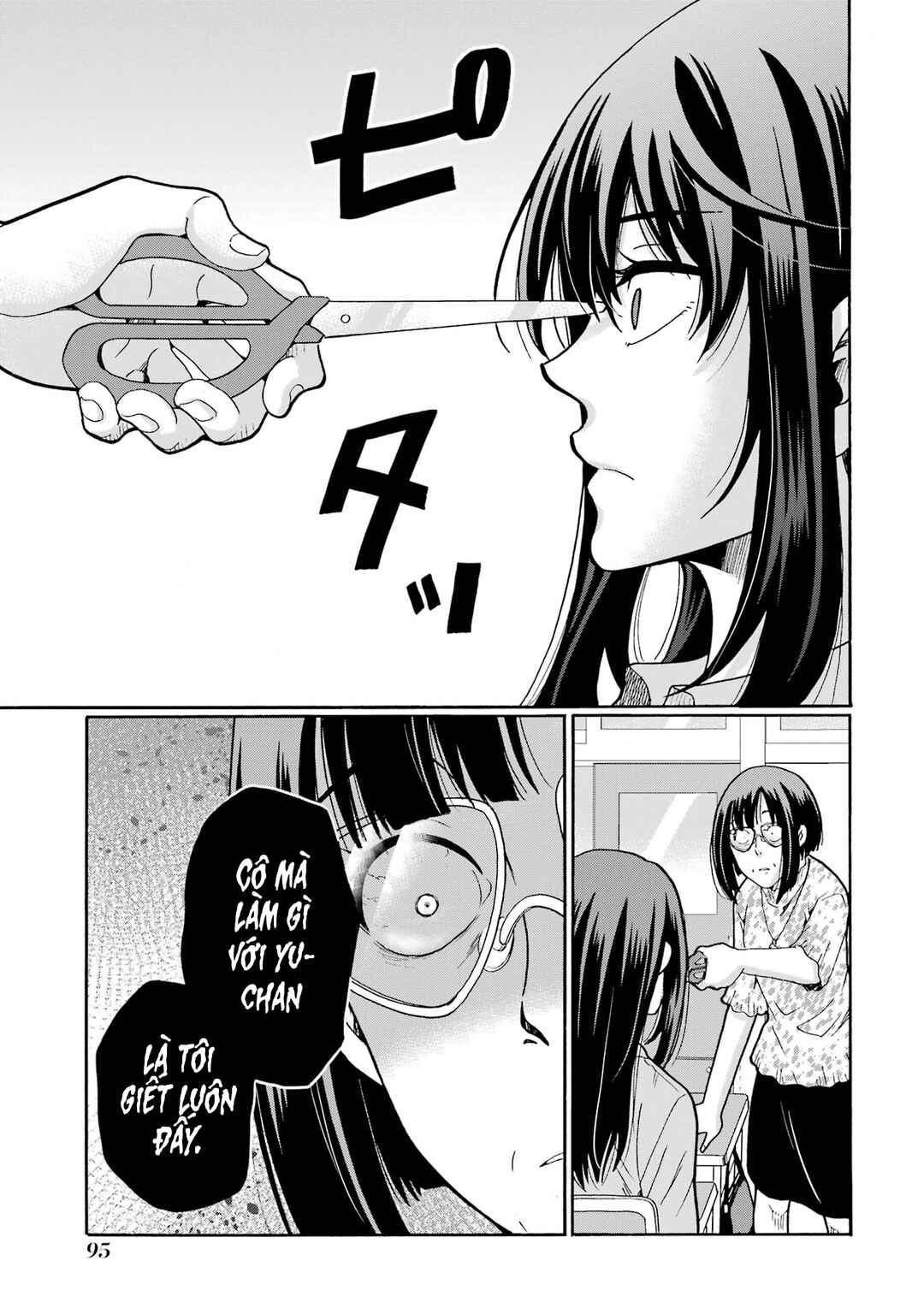 Sensei, Bokutachi wa Koroshiteimasen. Chapter 13 - Page 15
