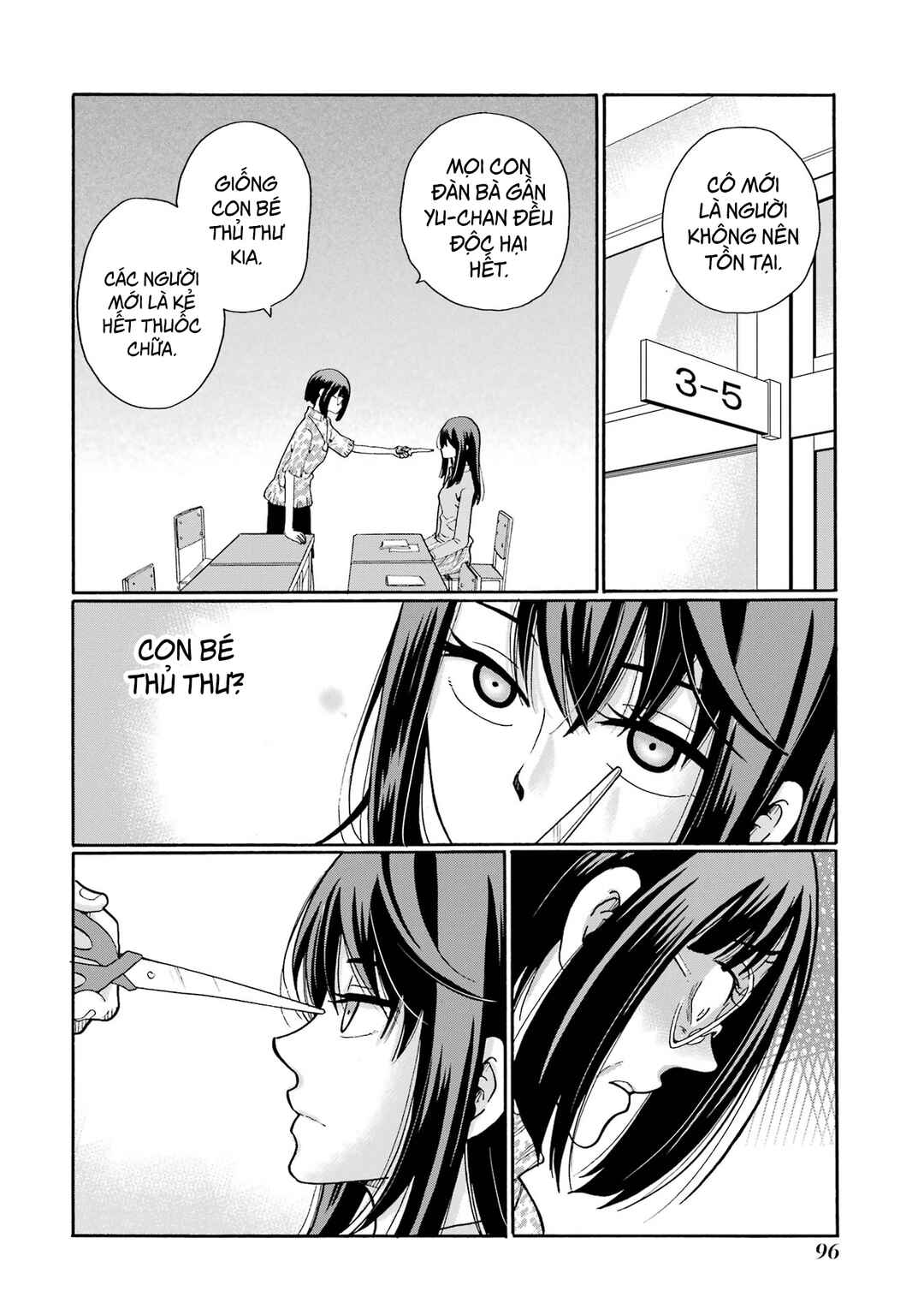 Sensei, Bokutachi wa Koroshiteimasen. Chapter 13 - Page 16