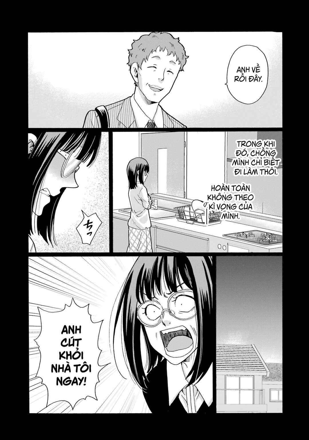 Sensei, Bokutachi wa Koroshiteimasen. Chapter 13 - Page 21