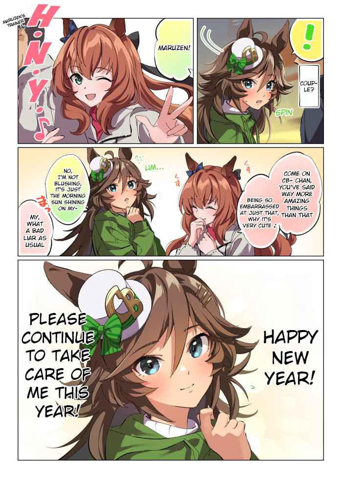 Uma Musume Pretty Derby - Sen Ichi-yo CB Chapter 32 - Page 2