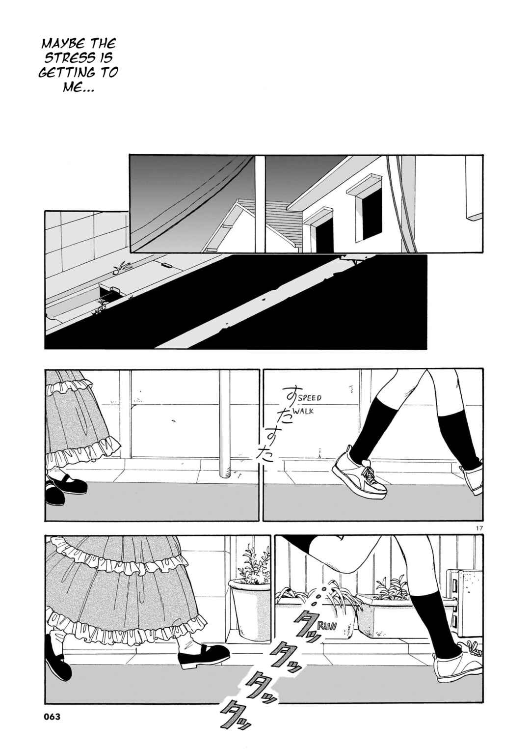 Gozen 2-ji wa Shokutaku de Chapter 1 - Page 17