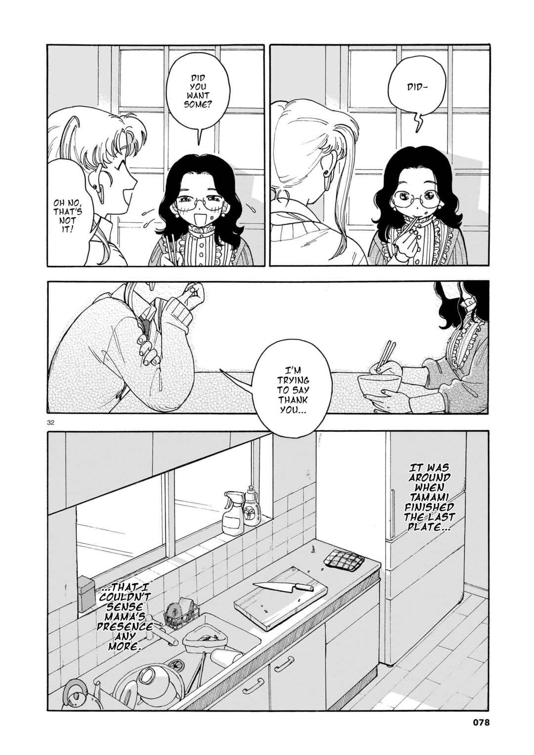 Gozen 2-ji wa Shokutaku de Chapter 1 - Page 32