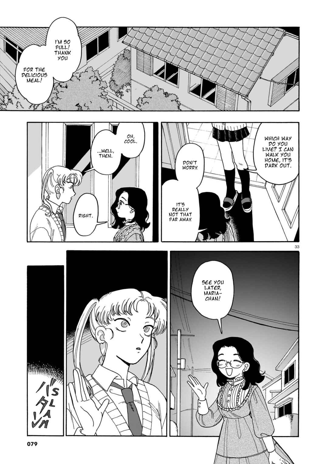 Gozen 2-ji wa Shokutaku de Chapter 1 - Page 33