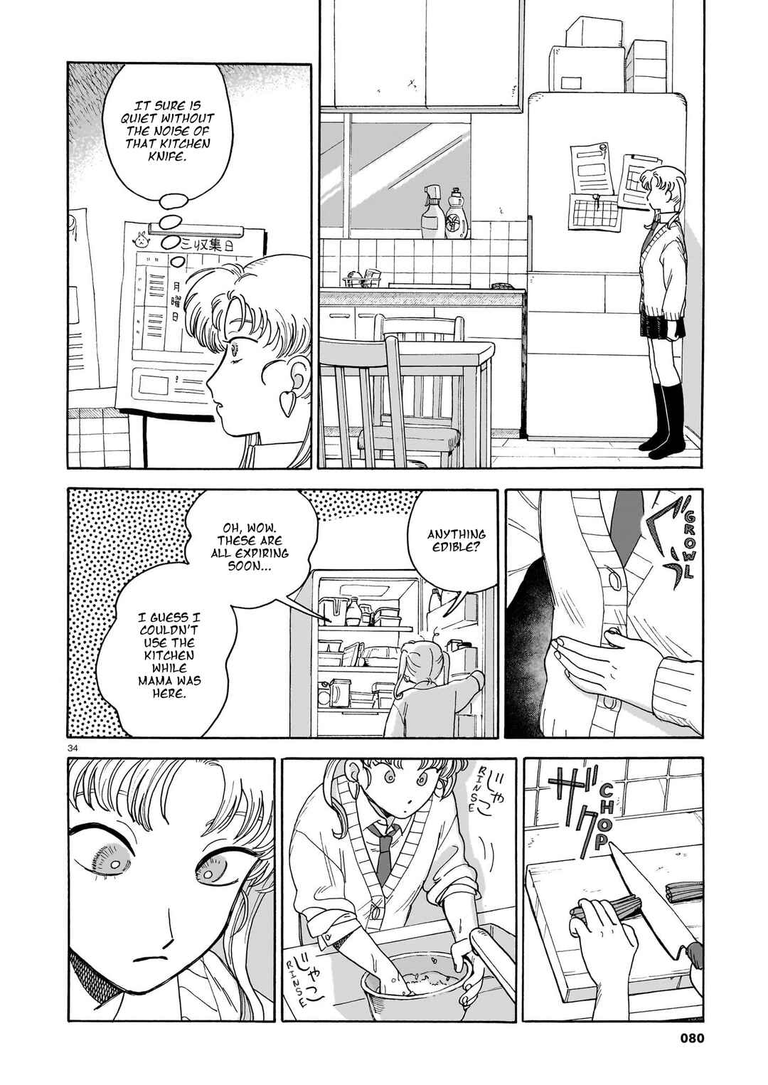 Gozen 2-ji wa Shokutaku de Chapter 1 - Page 34