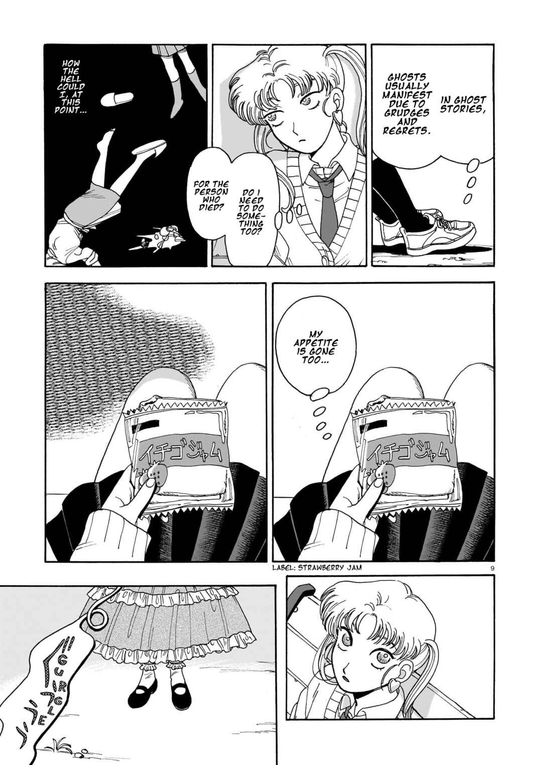 Gozen 2-ji wa Shokutaku de Chapter 1 - Page 9