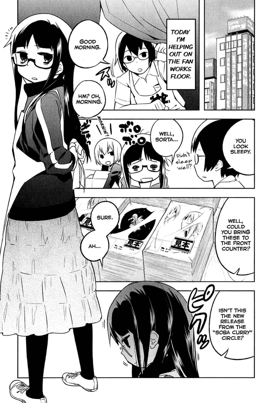 Denkigai no Honya-san Chapter 3 - Page 1