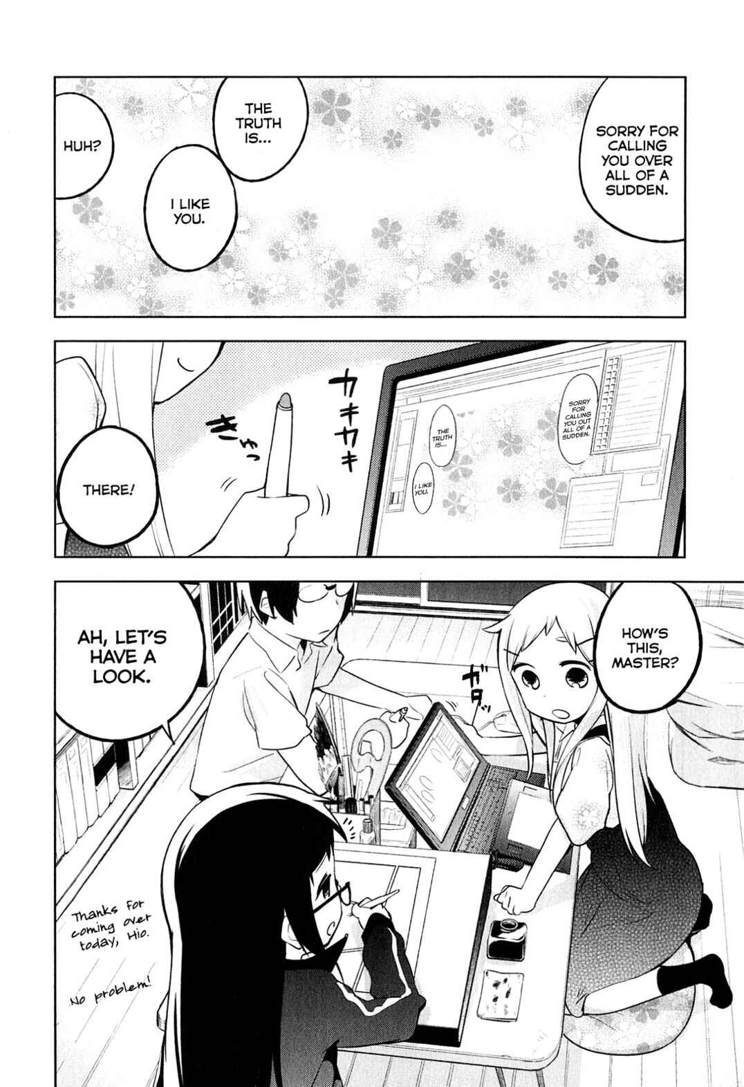 Denkigai no Honya-san Chapter 3 - Page 10