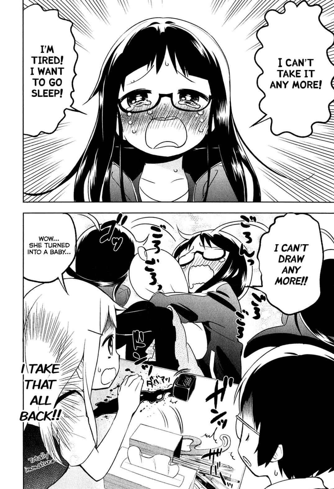 Denkigai no Honya-san Chapter 3 - Page 12