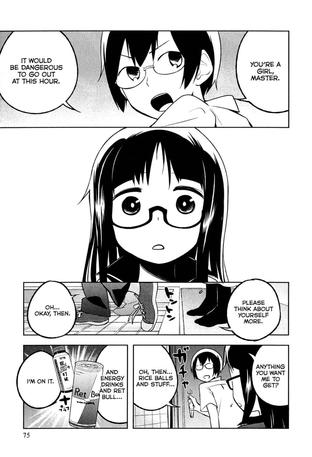 Denkigai no Honya-san Chapter 3 - Page 21