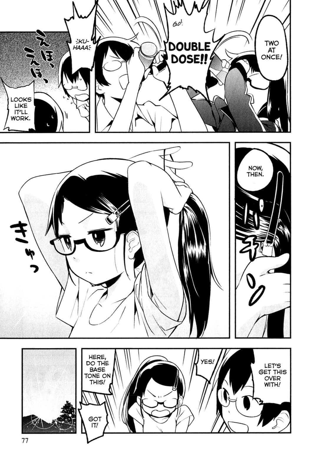 Denkigai no Honya-san Chapter 3 - Page 23