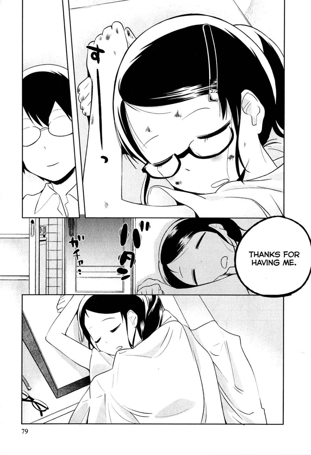 Denkigai no Honya-san Chapter 3 - Page 25