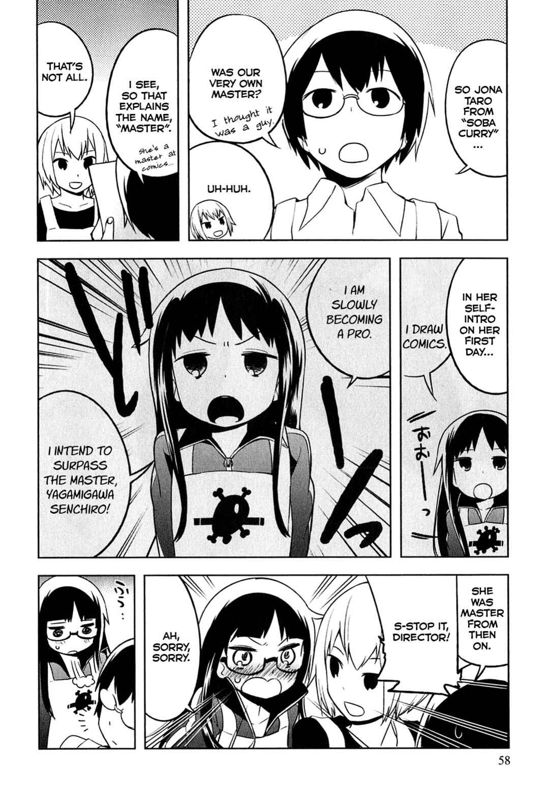 Denkigai no Honya-san Chapter 3 - Page 4