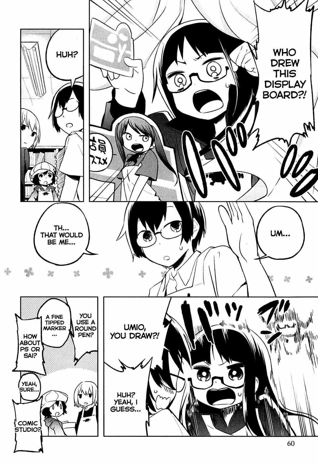 Denkigai no Honya-san Chapter 3 - Page 6