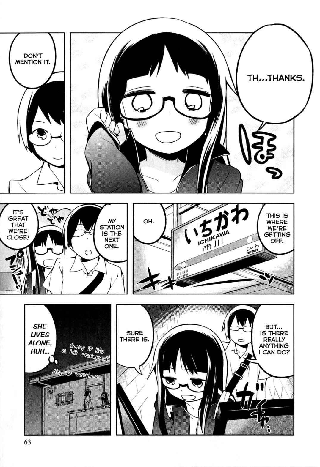 Denkigai no Honya-san Chapter 3 - Page 9