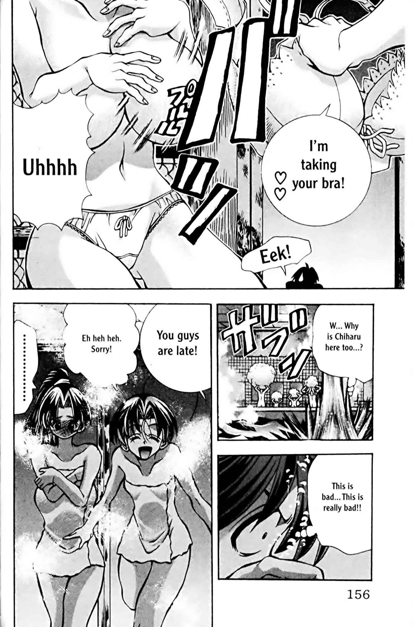 Eiken Chapter 78 - Page 12