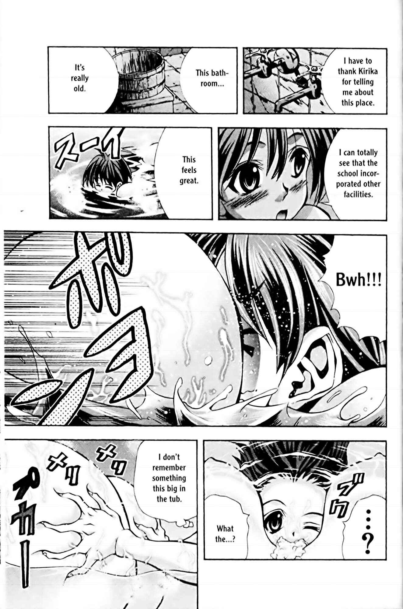 Eiken Chapter 78 - Page 3