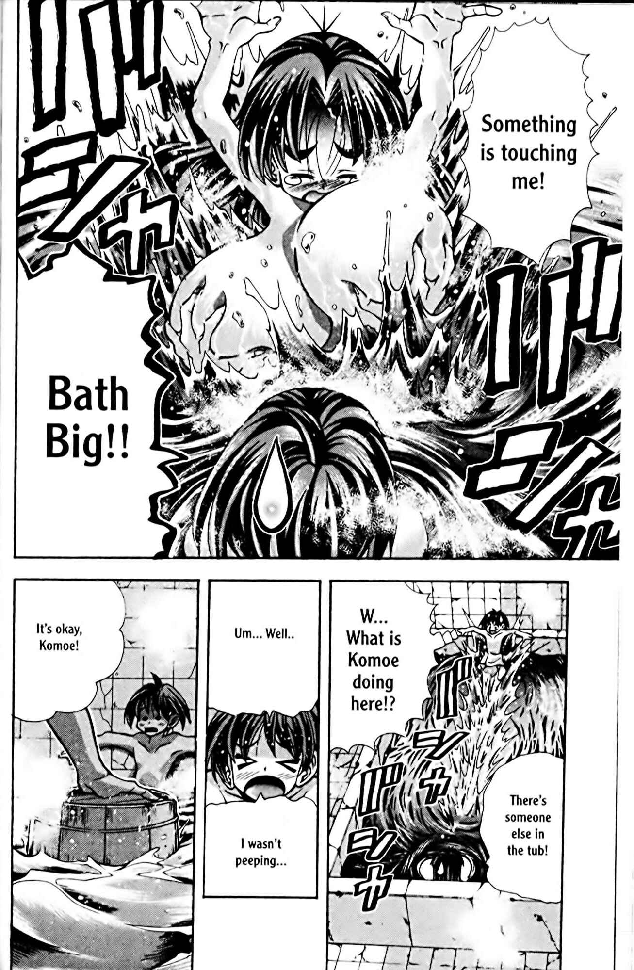 Eiken Chapter 78 - Page 4