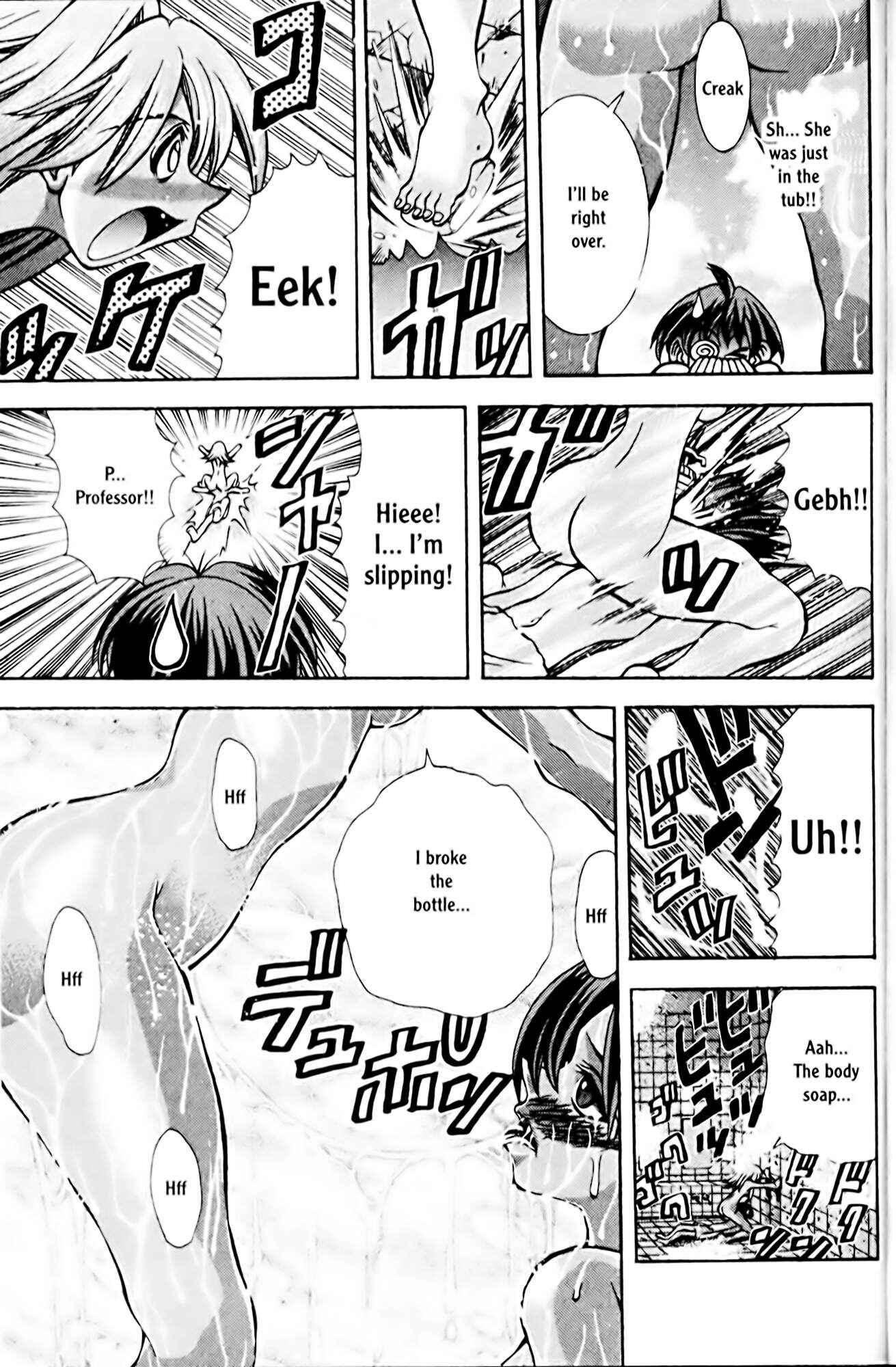Eiken Chapter 78 - Page 7