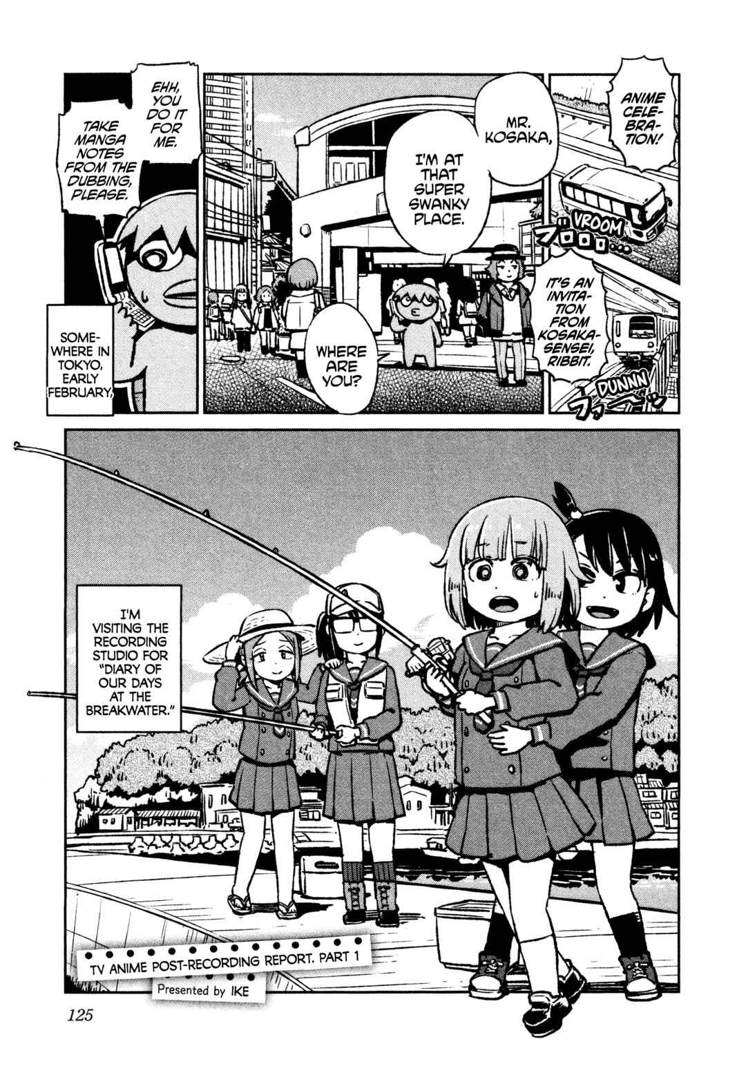 Houkago Teibou Nisshi Chapter 41.5 - Page 1