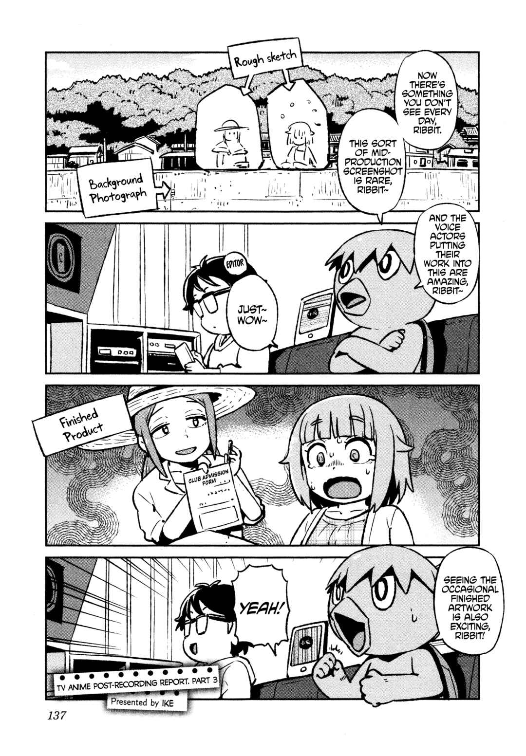 Houkago Teibou Nisshi Chapter 41.5 - Page 13