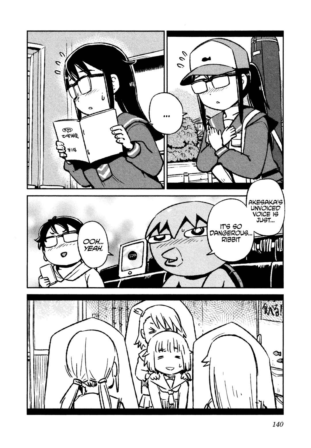 Houkago Teibou Nisshi Chapter 41.5 - Page 16