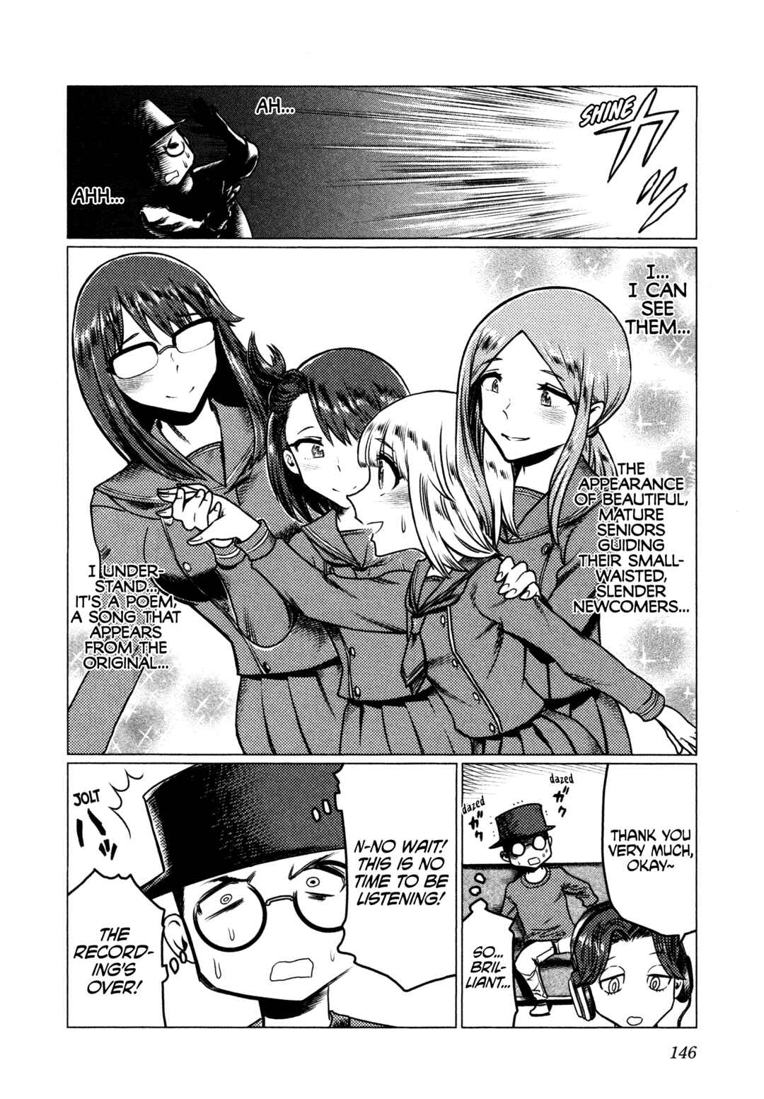 Houkago Teibou Nisshi Chapter 41.5 - Page 22