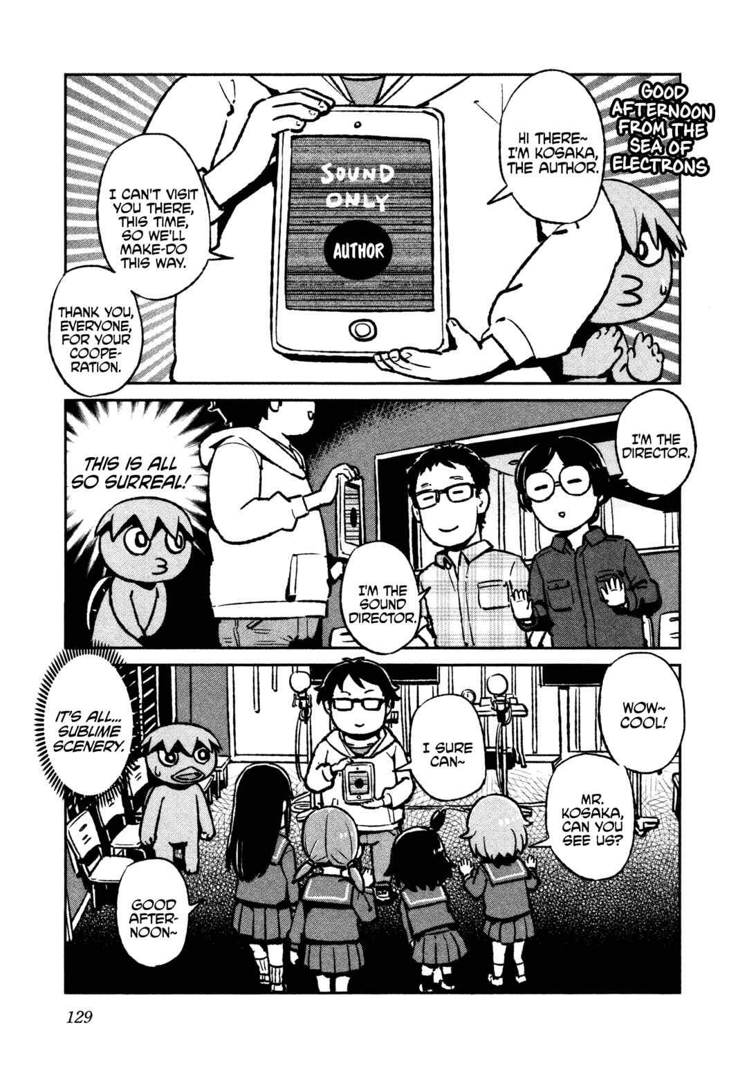 Houkago Teibou Nisshi Chapter 41.5 - Page 5