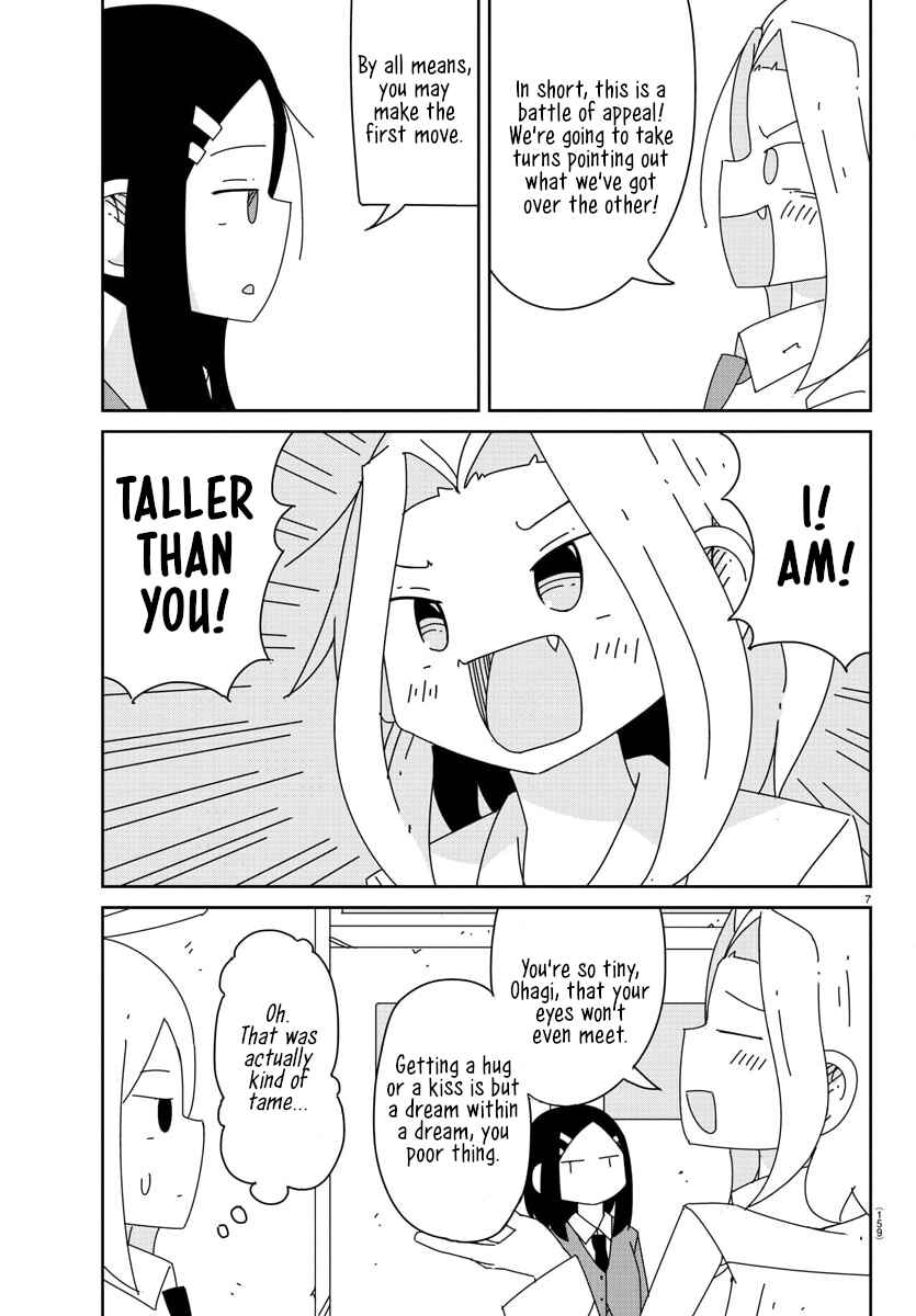 Hagino-san Wants to Quit the Wind Ensemble Chapter 4 - Page 7