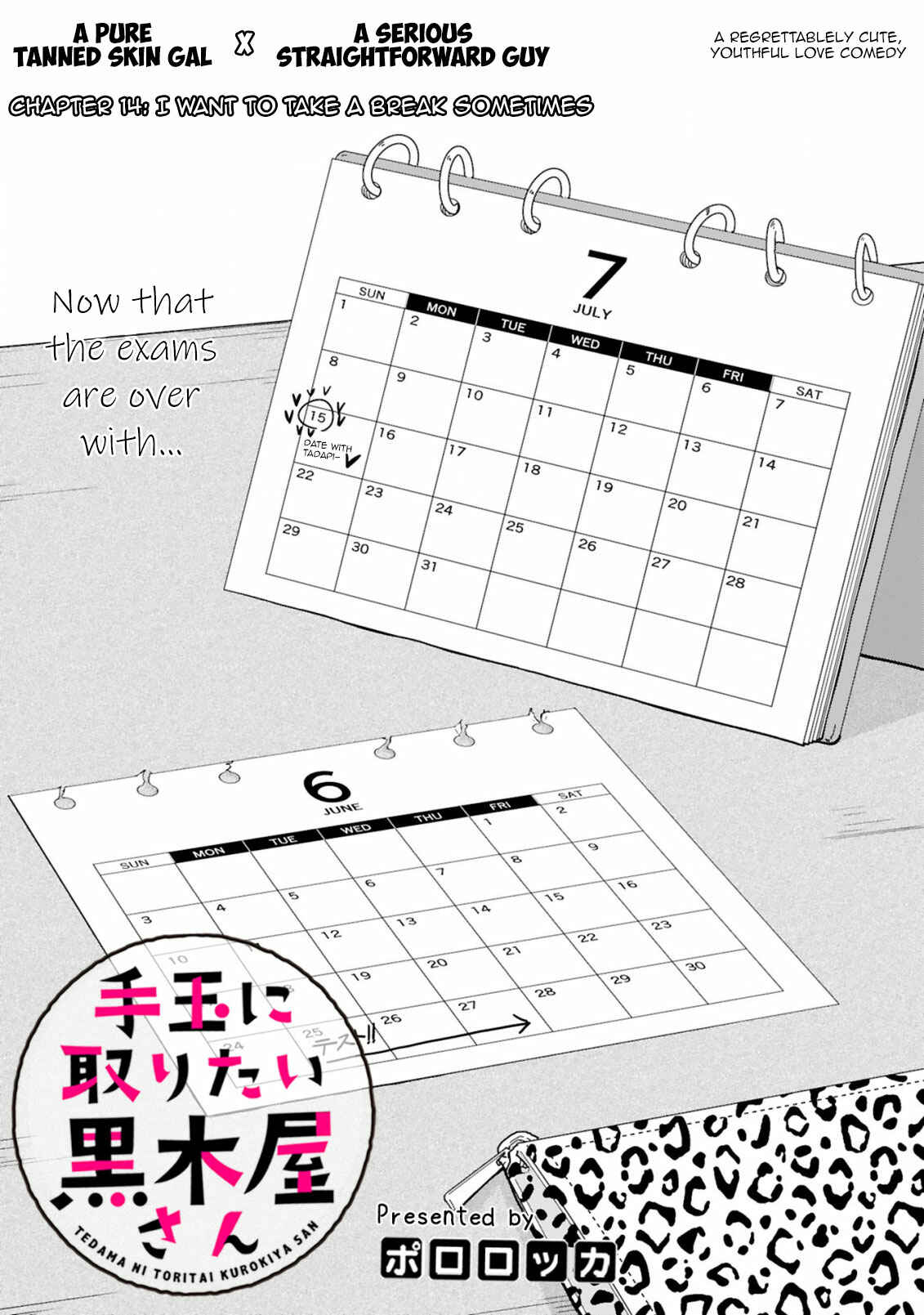 Tedama ni Toritai Kurokiya-san Chapter 14 - Page 2