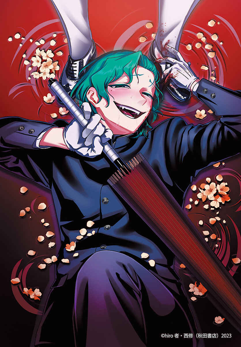 Mairimashita! Iruma-kun: If Episode of Mafia Chapter 25 - Page 2