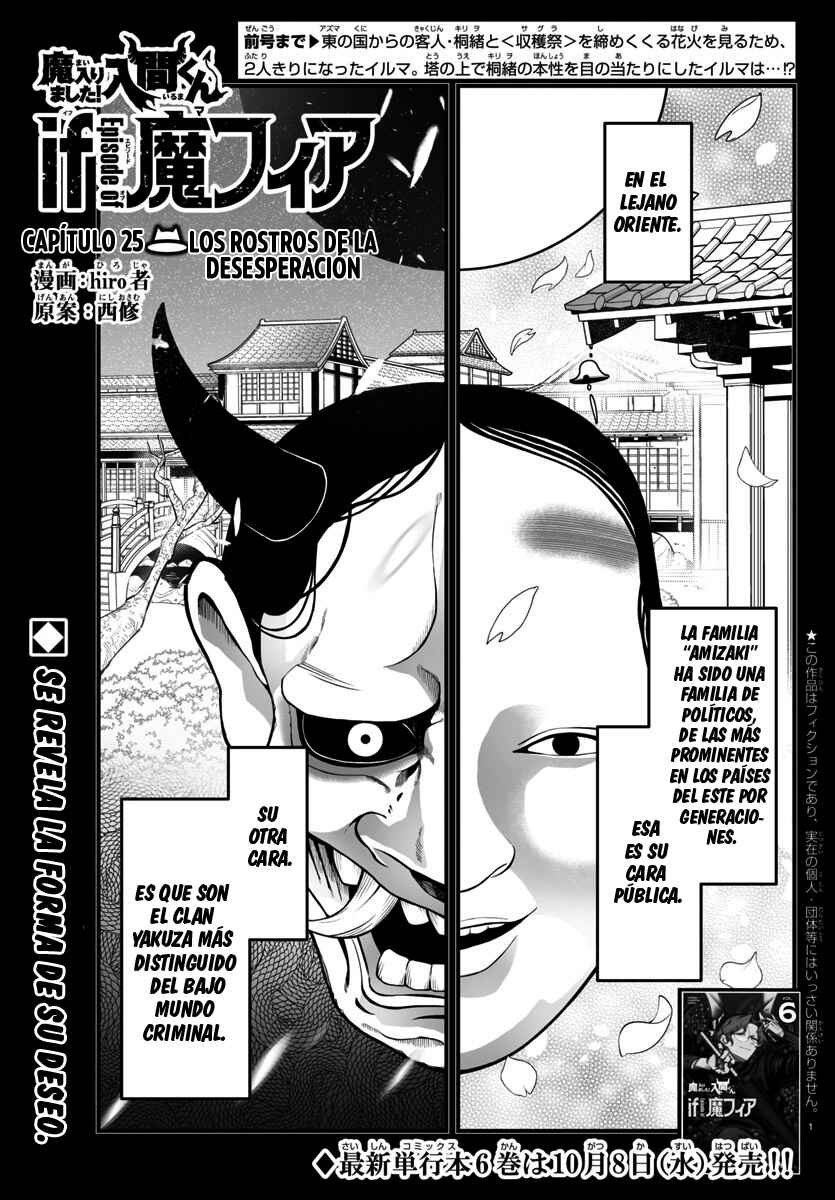 Mairimashita! Iruma-kun: If Episode of Mafia Chapter 25 - Page 3