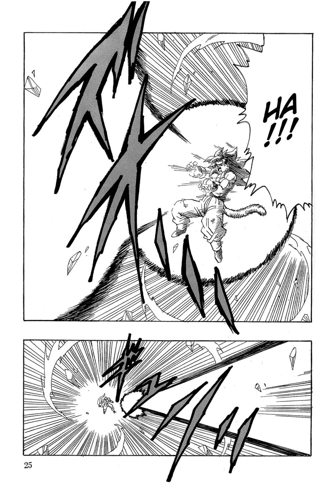 Dragon Ball AF (Young Jijii) Chapter 19 - Page 28