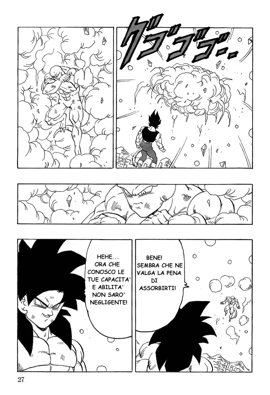 Dragon Ball AF (Young Jijii) Chapter 19 - Page 30