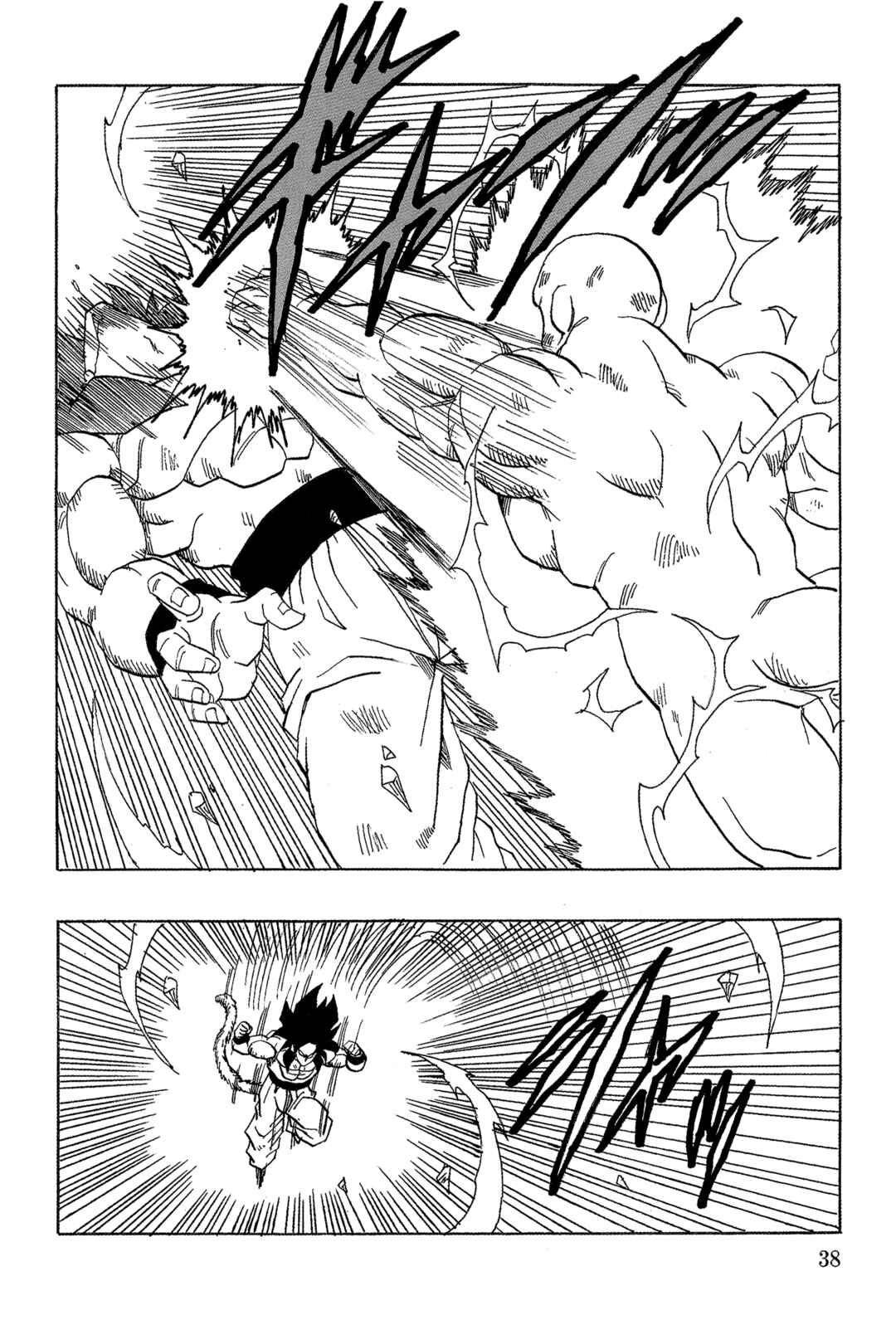 Dragon Ball AF (Young Jijii) Chapter 19 - Page 41