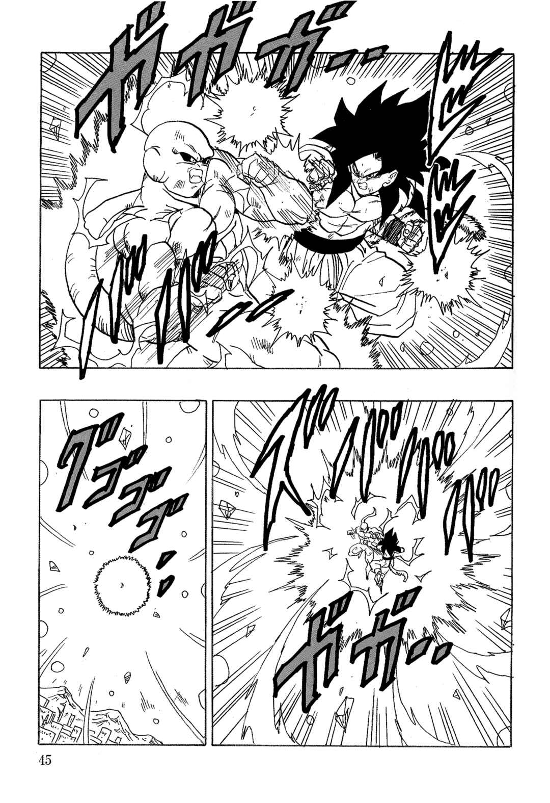 Dragon Ball AF (Young Jijii) Chapter 19 - Page 48