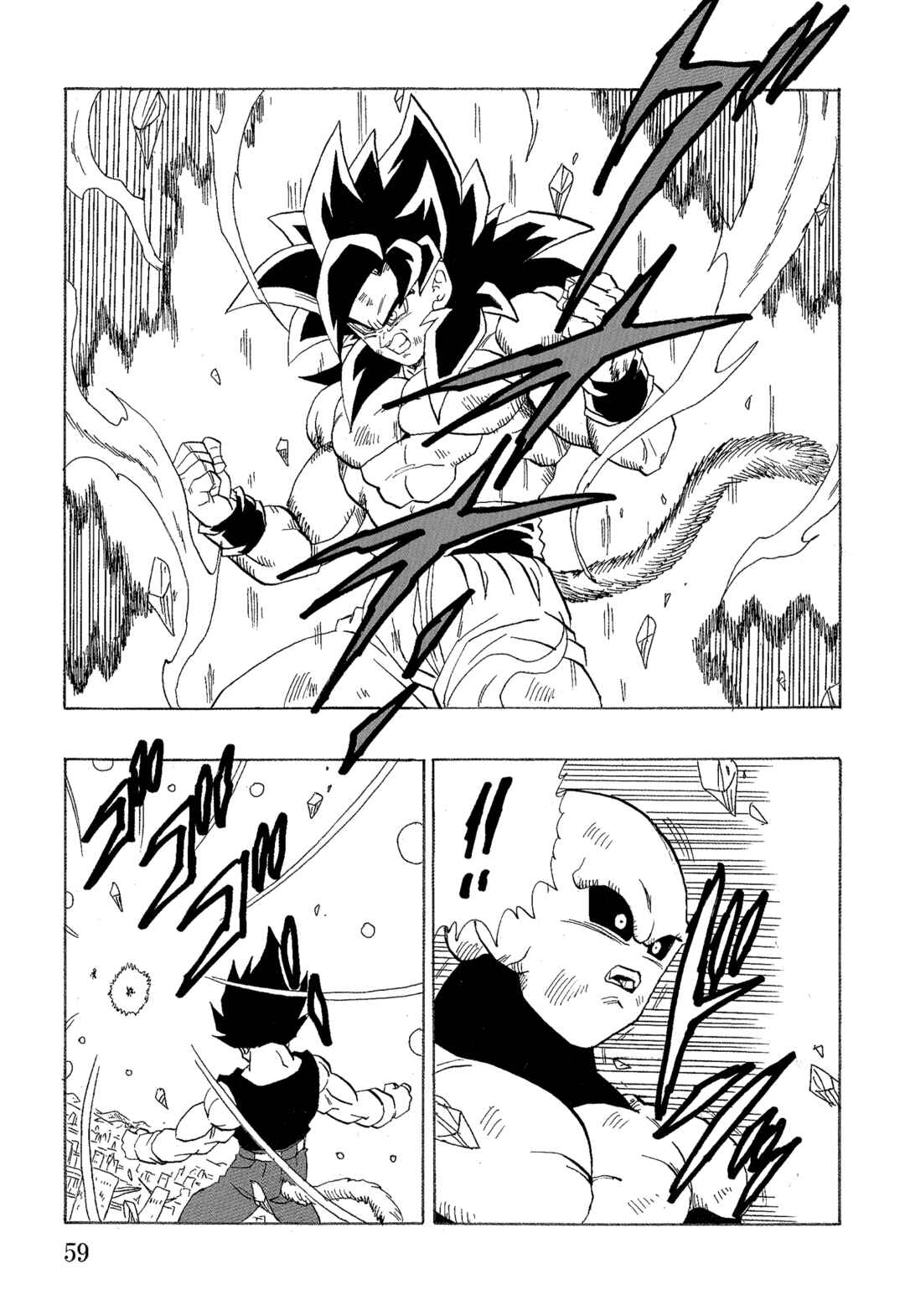 Dragon Ball AF (Young Jijii) Chapter 19 - Page 62