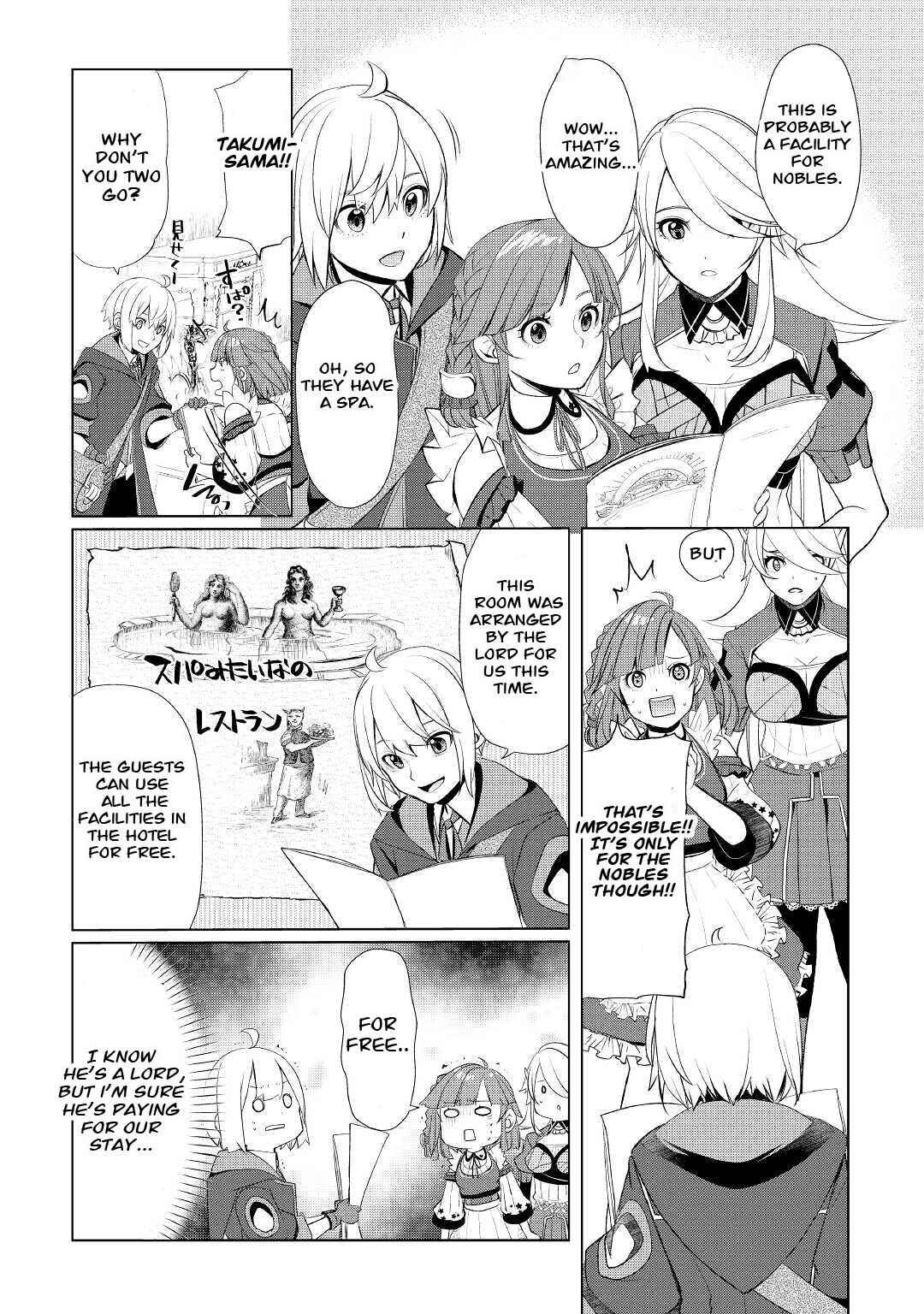 Izure Saikyou no Renkinjutsushi? Chapter 40 - Page 6