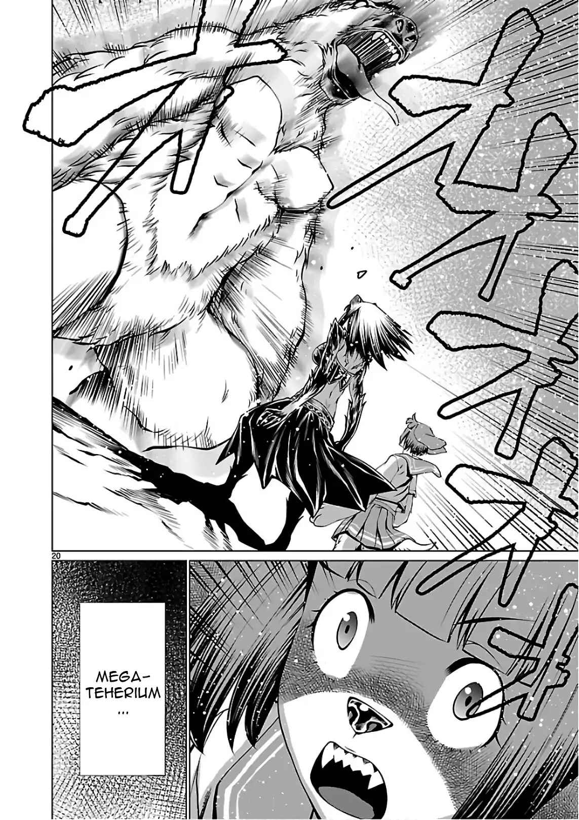 Killing Bites Chapter 54 - Page 19