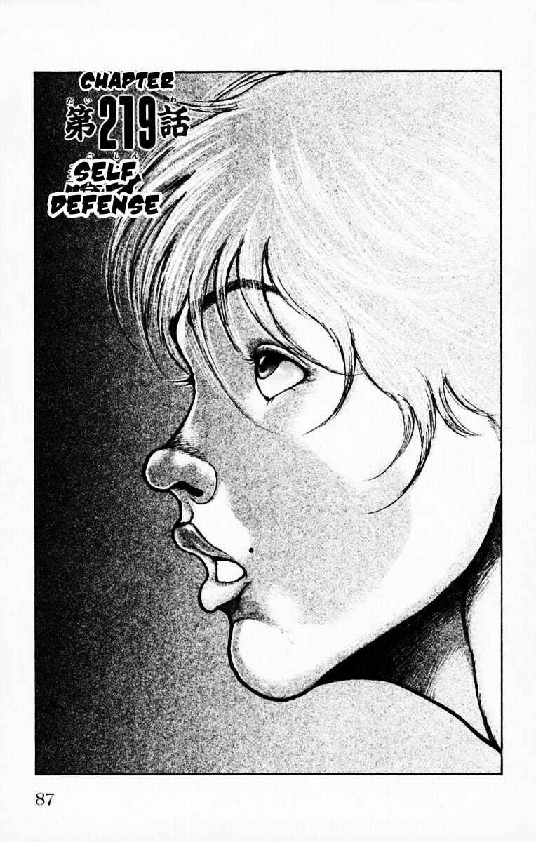 New Grappler Baki Chapter 219 - Page 1