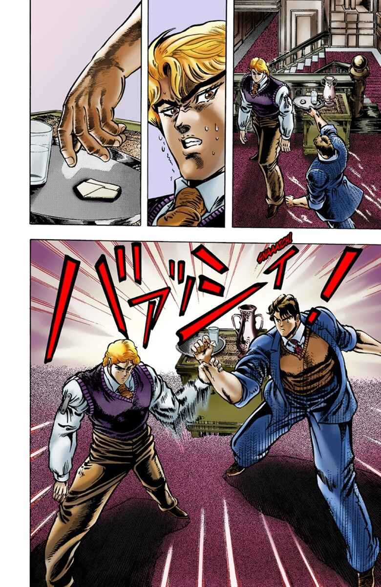 JoJo no Kimyou na Bouken: Part 1 - Phantom Blood Color-ban Chapter 7 - Page 11