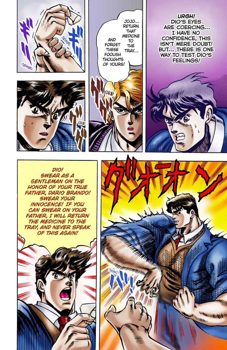 JoJo no Kimyou na Bouken: Part 1 - Phantom Blood Color-ban Chapter 7 - Page 13