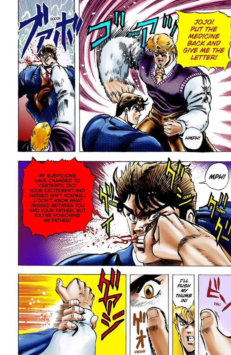 JoJo no Kimyou na Bouken: Part 1 - Phantom Blood Color-ban Chapter 7 - Page 15