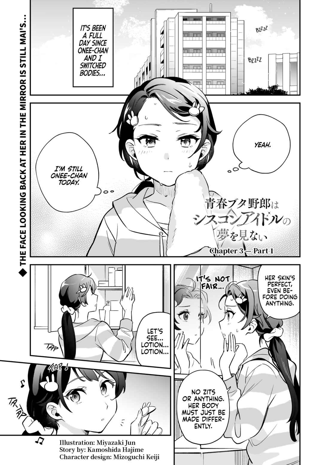 Rascal Does Not Dream of Siscon Idol Chapter 3.1 - Page 1