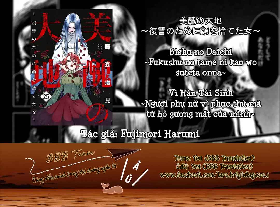 Bishu no Daichi Fukushu ~Fukushuu no tame ni Kao wo Suteta Onna~ Chapter 97 - Page 1