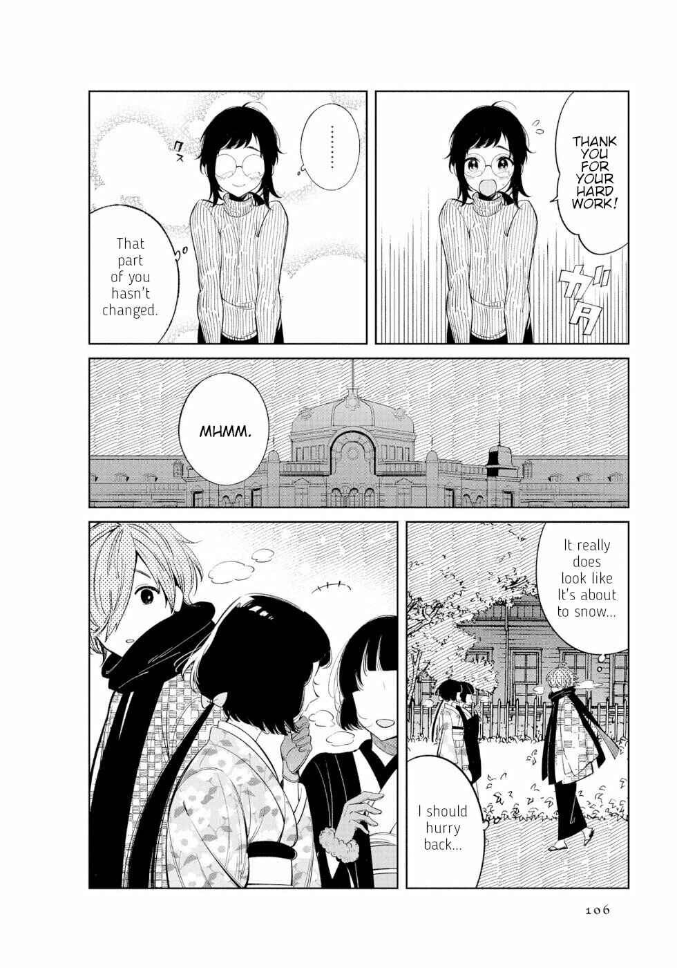 To Aru Myouto no Nichijou Chapter 47 - Page 2